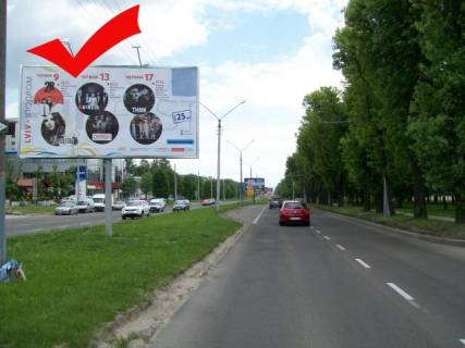 Билборд Р/П в Львове, 3х6  вул.Наукова 3а, до вул.Стрийської фото 1