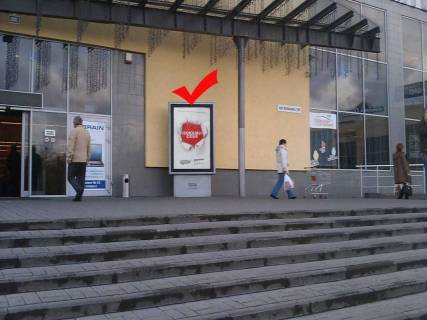 Scrolller, Scroll A in Lviv st.Vigovs'kogo 100, TC VAM, pravoruc vid vhodu - 137212 Photo 1