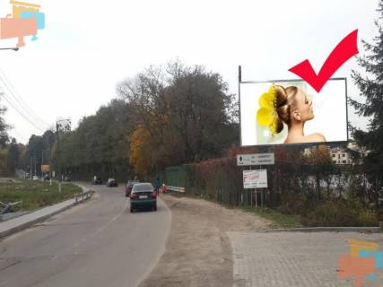 Билборд A в Львове, 3х6  Львів-Брюховичі вул.Курортна (Рукавичка, навпроти Чебуречної) фото 1
