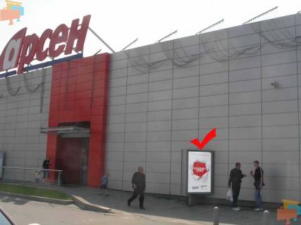 Ситилайт A в Львове вул.Кн.Ольги 120, Арсен, м.2 правий фото 1