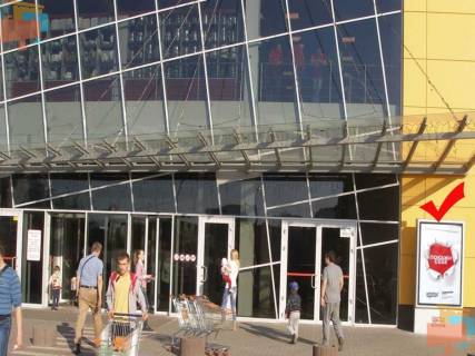 Скроллер A в Львове вул.Б.Хмельницького 214, ТЦ ВАМ, праворуч від входу - 124209 фото 1