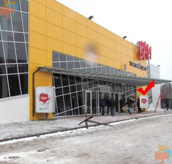 Ситилайт A в Львове, 1.2х1.8  вул.Широка 87, ТЦ ВАМ, м.2 лівий фото 1