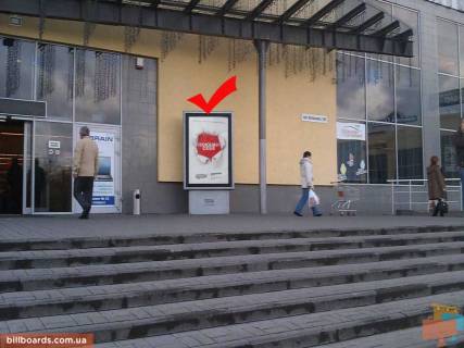 Скроллер A в Львове вул.Виговського 100, ТЦ ВАМ, праворуч від входу - 137211 фото 1