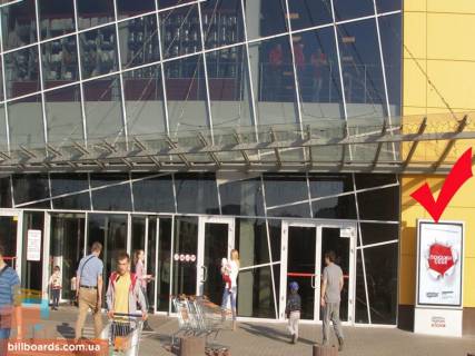 Скроллер A в Львове вул.Б.Хмельницького 214, ТЦ ВАМ, праворуч від входу - 137230 фото 1