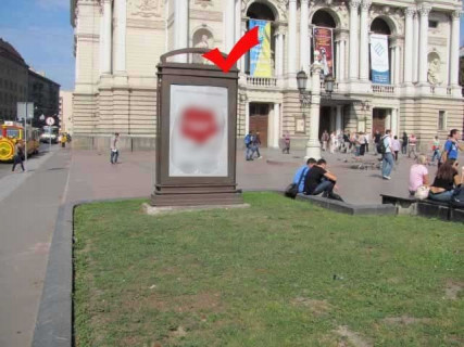 Cityscroll A in Lviv, 1.2x1.8  av.Svobodi 28, (Opernij teatr) livoruc vid vhodu Photo 1
