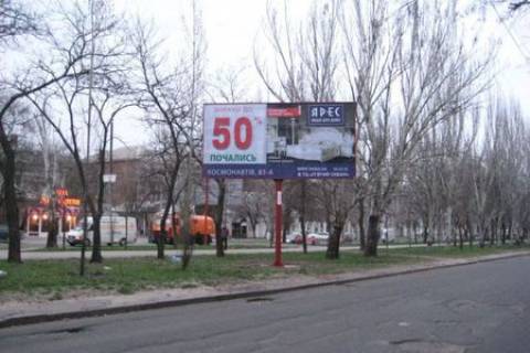 Билборд  в Николаеве Центральний просп. (Леніна просп.), 87 фото 1