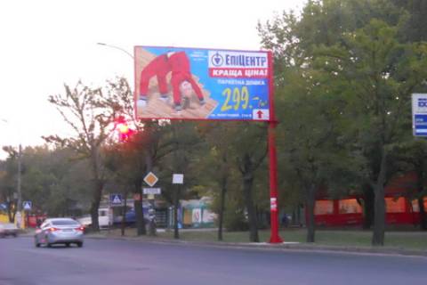 Билборд  в Николаеве Богоявленський просп. (Жовтневий просп.) остановка "Материальные ворота" ЮТЗ фото 1