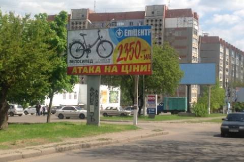 Білборд, Бігборд (Борд)   у Миколаєві  Херсонское шоссе ,38 Фото 1