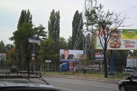 Билборд  в Николаеве Богоявленський просп. (Жовтневий просп.) Ковальська вул. (Кузнецька, Скороходова)  фото 1
