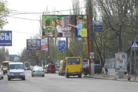 Білборд, Бігборд (Борд)   у Миколаєві Богоявленський просп. (Жовтневий просп.)-309 Фото 1