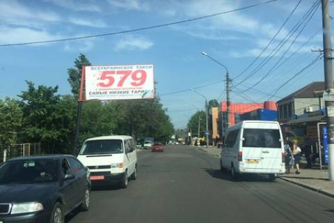 Билборд  в Николаеве Погранична вул. (Чигрина),46 перед поворотом на Московскую фото 1
