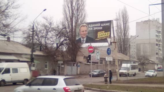 Билборд B в Николаеве, 3x6  вул. Погранична (Чигрина) ріг вул. Садової фото 1