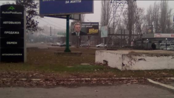 Билборд A в Николаеве, 3x6  Богоявленський просп. (Жовтневий просп.) ріг Ковальська вул. (Кузнецька, Скороходова)  фото 1