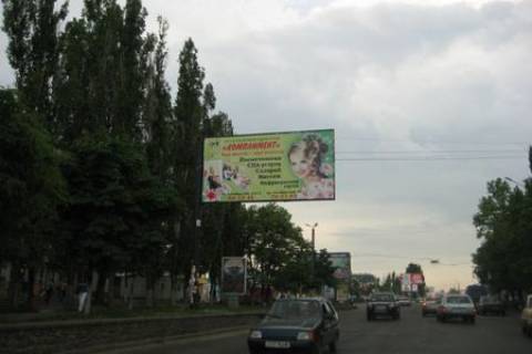 Билборд  в Николаеве Богоявленський просп. (Жовтневий просп.) -340 Консольный фото 1