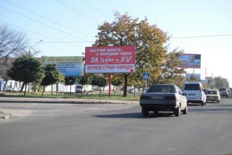 Билборд  в Николаеве Погранична вул. (Чигрина)-3 Слободская Дзержинского фото 1