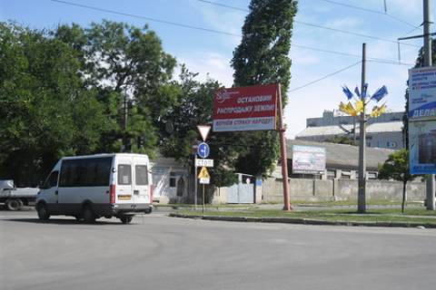 Billboard  in Mykolaiv st.Pogranicnaa -Sadovaa Photo 1