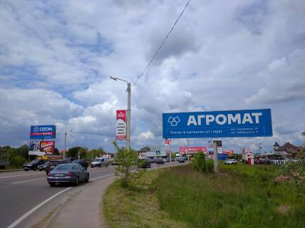 Білборд, Бігборд (Борд)  A у Львові, 3х6  вул.Городоцька до Епіцентру Фото 1