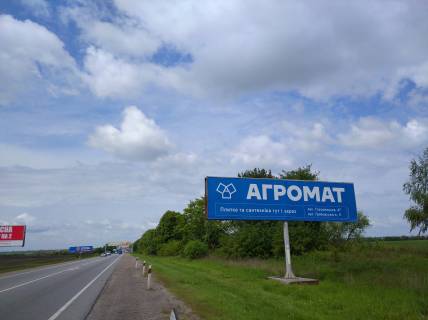 Билборд A в Пасеках-Зубрицких, 3х12  (АЗС ОККО) (лівий) фото 1