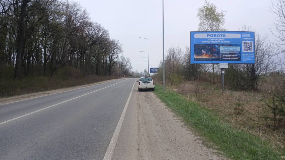 Білборд, Бігборд (Борд)  A на трасах Львівської області, 3х6  Н-09 Мукачеве-Львів, км 435+600, ліворуч (с.Давидів, ТОВ Галсад) Фото 2
