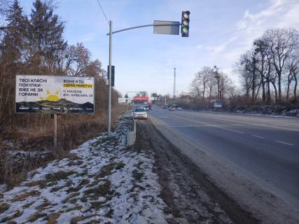 Билборд B на трассах Львовской области, 3х6  Підїзд до м Львів, км 0+900, праворуч (с Гамаліївка, ГК Древній град, РК Румбамбар) фото 6