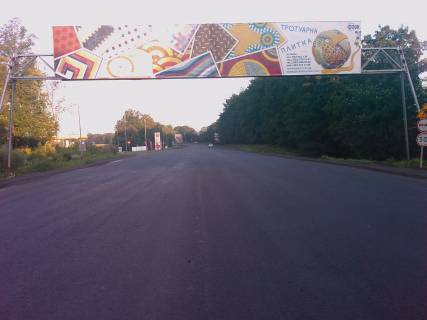 Нестандарт A в Львове Київська траса (В”їзд у місто) АЗС ШЕЛ фото 1