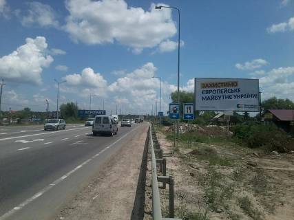 Billboard A in Pasiki-Zubrytsky, 3х6  M-06, Dim lipnini, Leokeramika Photo 1