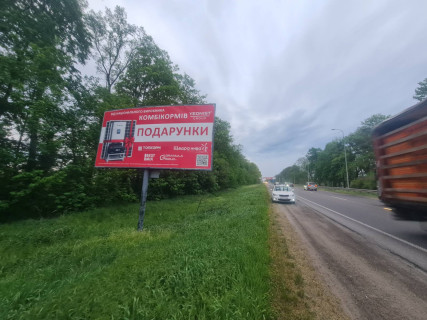 Билборд B в Стрые, 3х6  м.Стрий, виїзд з міста фото 1