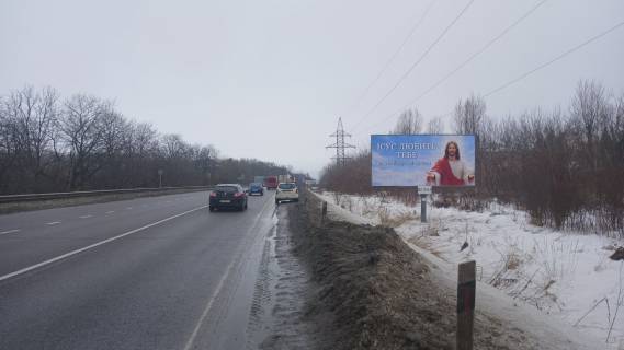Билборд A в Винниках, 3х6  Автодорога Київ-Чоп, км 539+900 праворуч, Винники фото 2