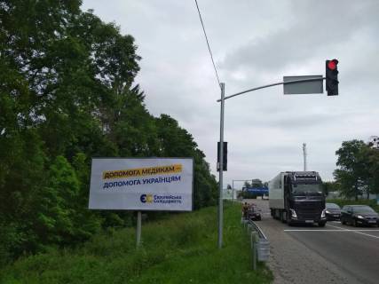Билборд B на трассах Львовской области, 3х6  Підїзд до м Львів, км 0+900, праворуч (с Гамаліївка, ГК Древній град, РК Румбамбар) фото 7