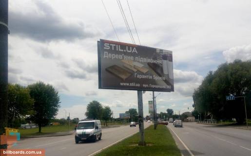 Билборд A в Львове, 3х6  вул. Стрийска (розділова смуга, виїзд з міста) автовокзал,  King Cross Leopolis, Епіцентр фото 1