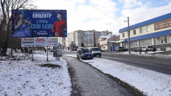 Нестандарт B в Умане, 1х4  ул.(Жовтневой революции) Незалежості , 63, (напротив магазина "Тема") сторона Б фото 1