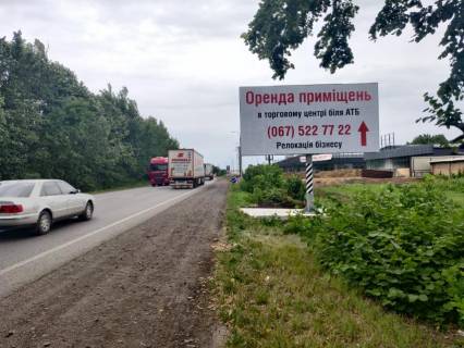 Білборд, Бігборд (Борд)  A у Умані, 6х3  м.Умань, Дерев'янко,19 Фото 1