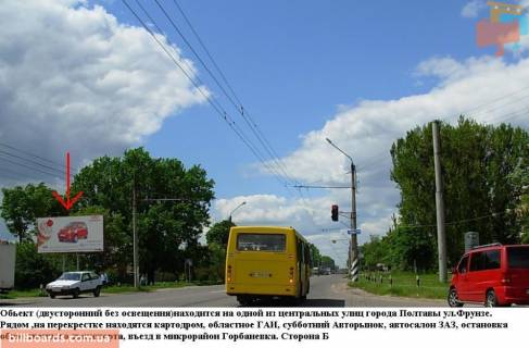 Білборд B у Полтаві м Полтава, зупинка Розсошенці, поворот на аптечний склад, картодром, СТО Автозаз Кременчуцьке напрямок: Фото 1