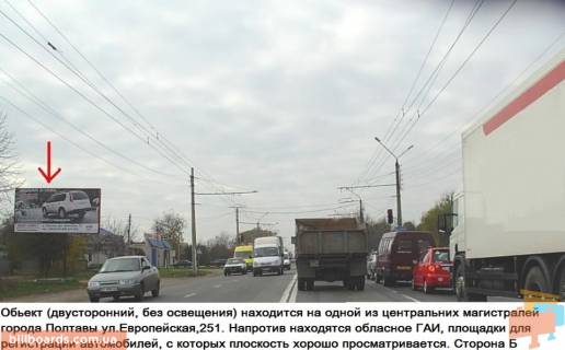 Білборд, Бігборд (Борд)  B у Полтаві м Полтава, вул. Европейське, 251, навпроти обласного ДАІ, Кременчуцьке напрямок Фото 1