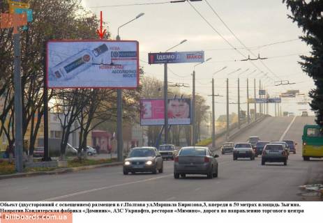 Билборд B в Полтаве г.Полтава, Решетилівська вул. (Маршала Бірюзова),3.Флажок, в 50м Київська площа (Зигіна),одна из основных развязок фото 1