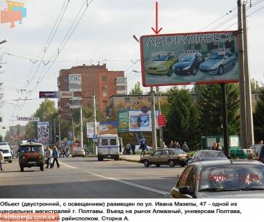 Билборд A в Полтаве г.Полтава,вул. Івана Мазепи (Калініна), 47, вьезд в рынок Алмазный, супермаркет Полтава ,флажок, фото 1