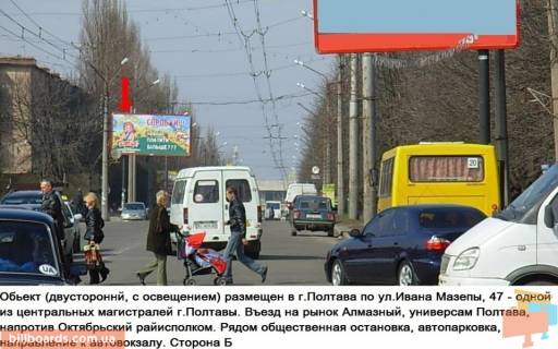 Билборд B в Полтаве г.Полтава,вул. Івана Мазепи (Калініна),47, вьезд в рынок Алмазный, супермаркет Полтава ,флажок, фото 1