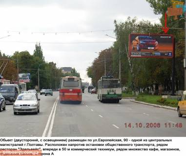 Білборд, Бігборд (Борд)  A у Полтаві м.Полтава, Європейська вул. (Фрунзе), 90, прапорець, в'їзд в Полтаву з траси Київ-Харків Фото 1