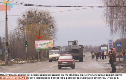 Билборд B в Полтаве г.Полтава.поселок Россошенцы, выезд с Полтавы на г.Кременчуг фото 1