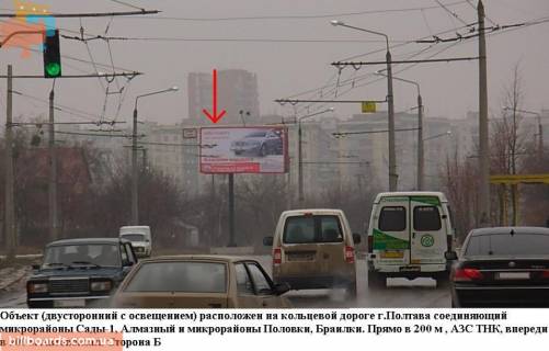 Билборд B в Полтаве г.Полтава,пересечение улиц Великотырновская и Юбилейной,соединяет,м-н Пушкарівський (Половки),Браилки с м-нами Сады 1,2,3 и Алмазный фото 1