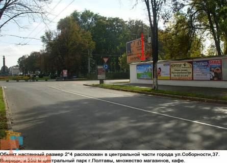 Билборд A в Полтаве г Полтава ул Соборности,37 центр города размер 2*4 фото 1