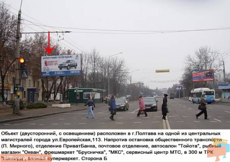 Билборд B в Полтаве г.Полтава Європейська вул. (Фрунзе), 113 (ост. Панаса Мирного) фото 1
