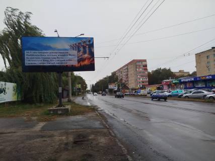 Billboard B in Poltava, 3*6  m.Poltava st. Velikotirnivs'ka, 42 (zup. Latiseva) Photo 1
