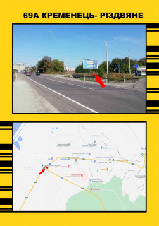 Білборд, Бігборд (Борд)  + у Кременці, 3х6  Кременець - с.Різдвяне Фото 1