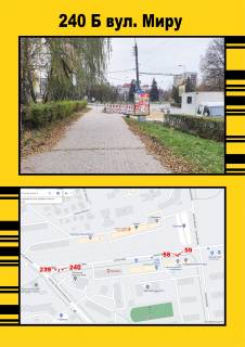 Билборд A в Тернополе Миру(біля АТБ) фото 1