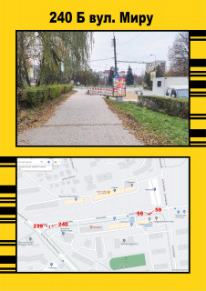 Ситилайт A в Тернополе, 1,2х1,8  Миру(біля АТБ) фото 1