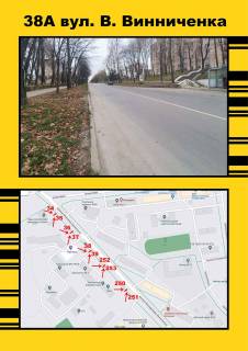 Citylight A in Ternopil, 1,2х1,8  Vinnicenka,4 Photo 1