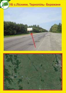 Билборд B в Тернополе с.Лісники Тернопіль-Бережани фото 1