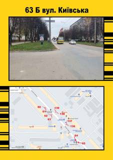 Ситилайт B в Тернополе Київська,8 фото 1