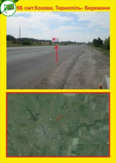 Білборд, Бігборд (Борд)  B у Тернополі смт.Козова - Тернопіль Фото 1